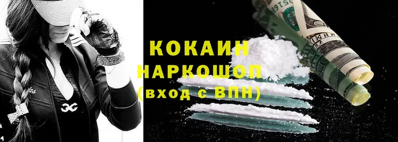 купить  сайты  Тверь  Cocaine 98% 