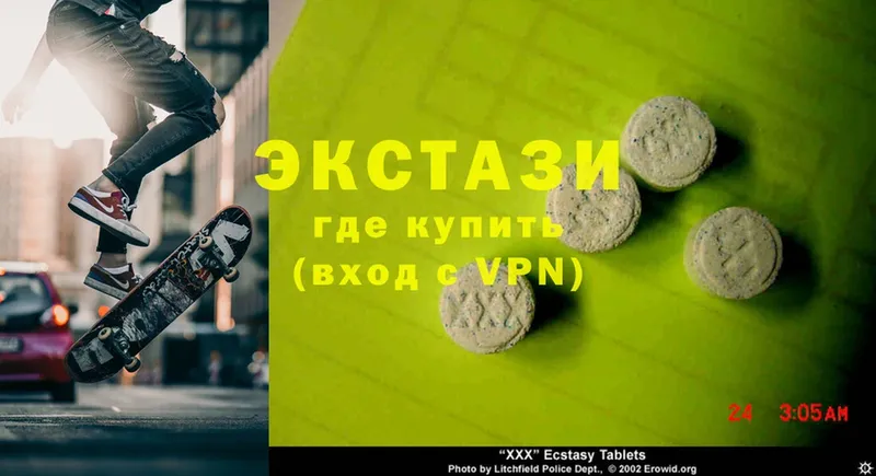 Ecstasy Дубай  где купить наркоту  KRAKEN зеркало  Тверь 