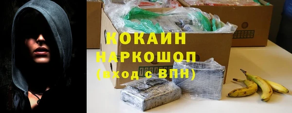 MDMA Premium VHQ Богородск