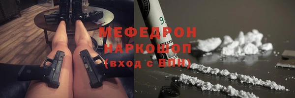 ГАЛЛЮЦИНОГЕННЫЕ ГРИБЫ Белоозёрский