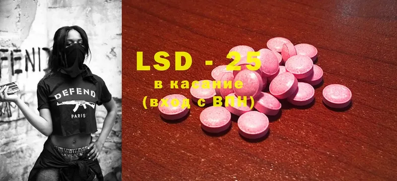 цены   Тверь  блэк спрут как войти  ЛСД экстази ecstasy 