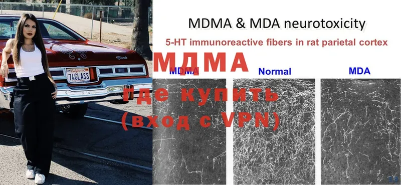 хочу   Тверь  MDMA crystal 