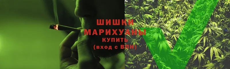 Бошки Шишки Ganja  Тверь 